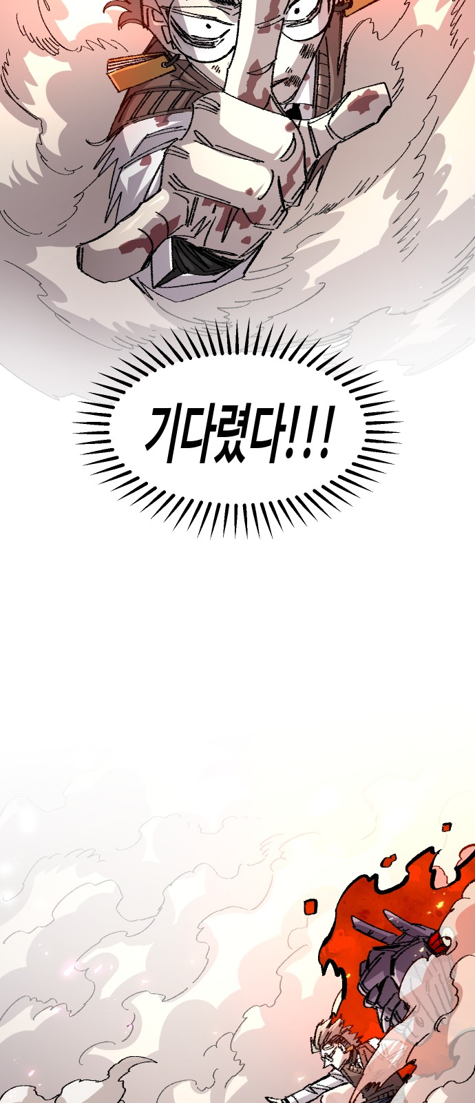 82 페이지