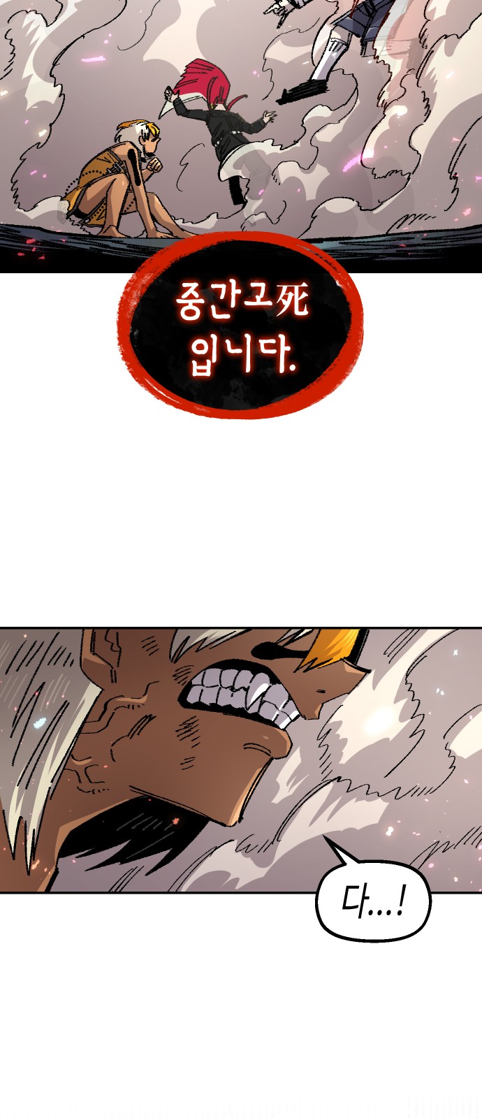 83 페이지
