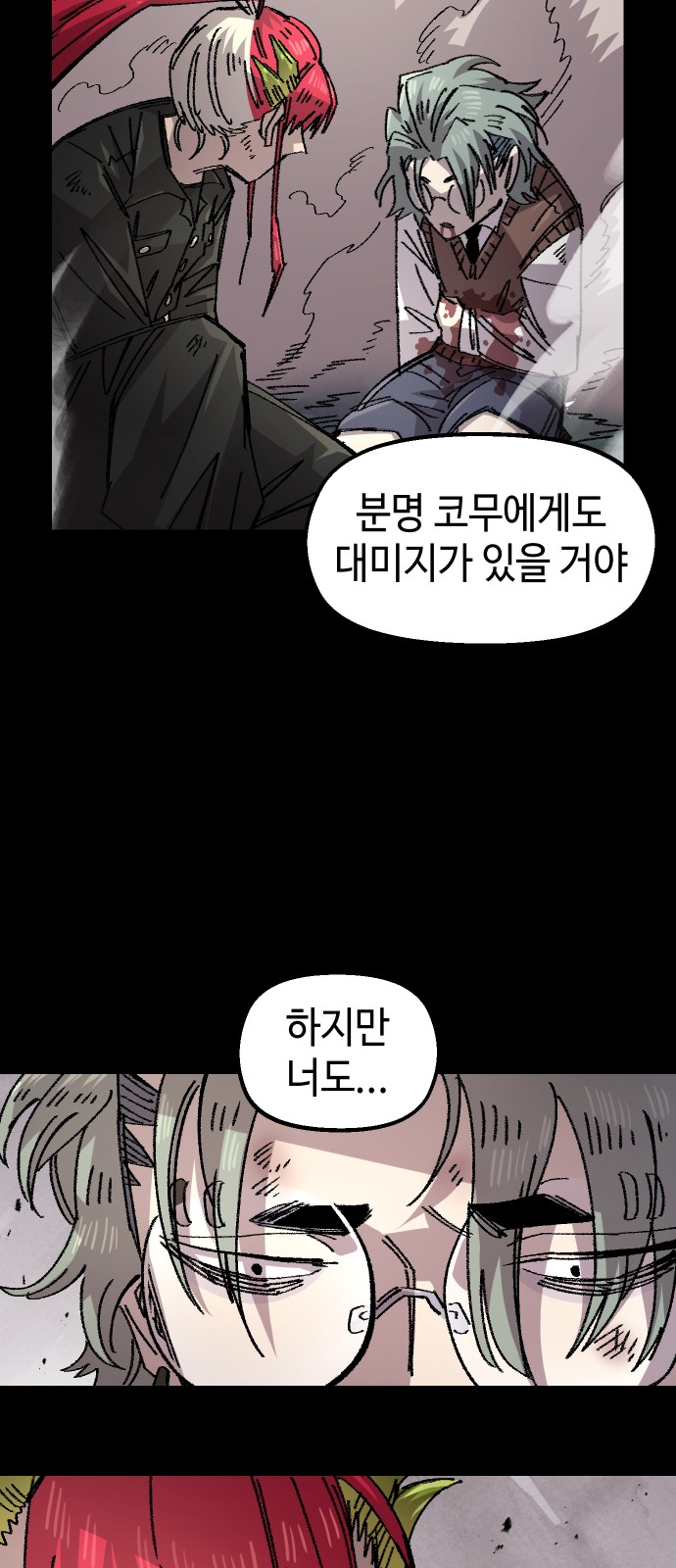 87 페이지