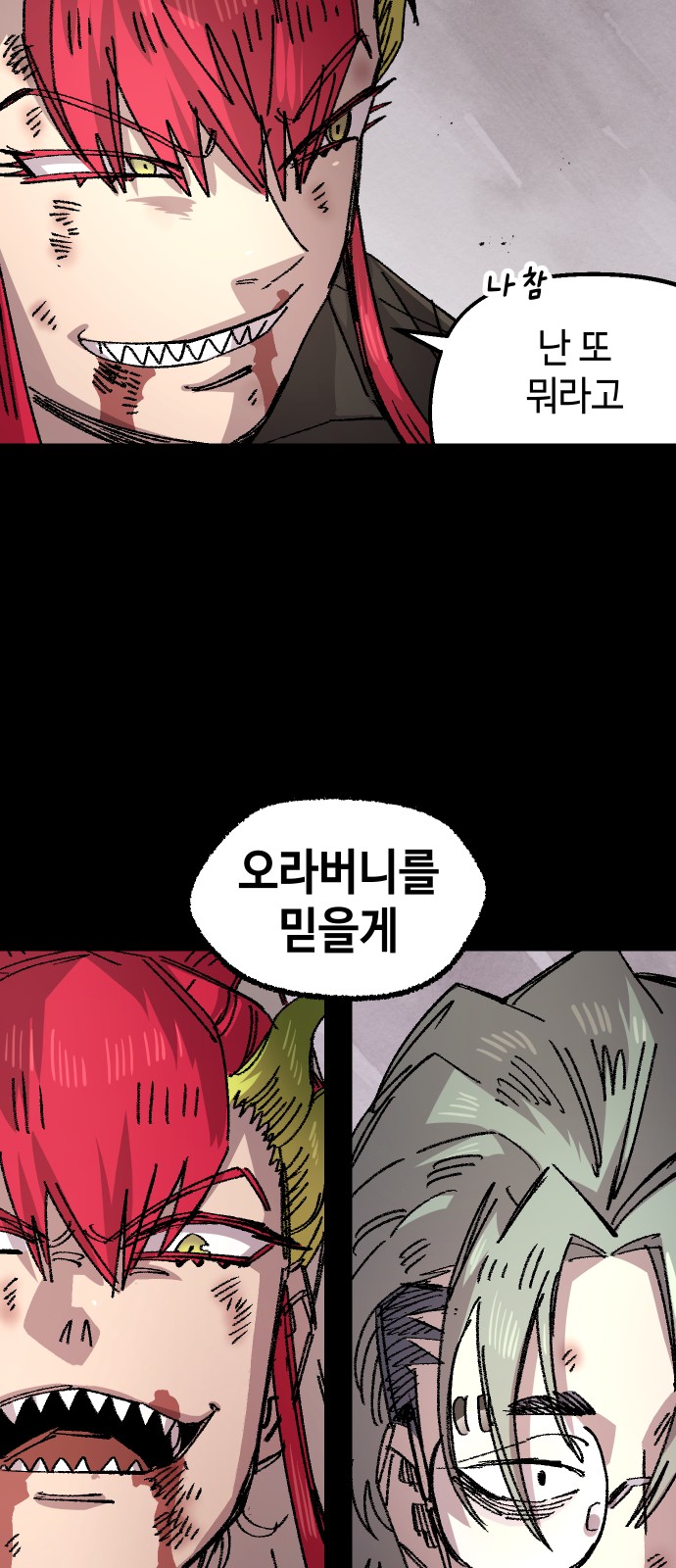 88 페이지