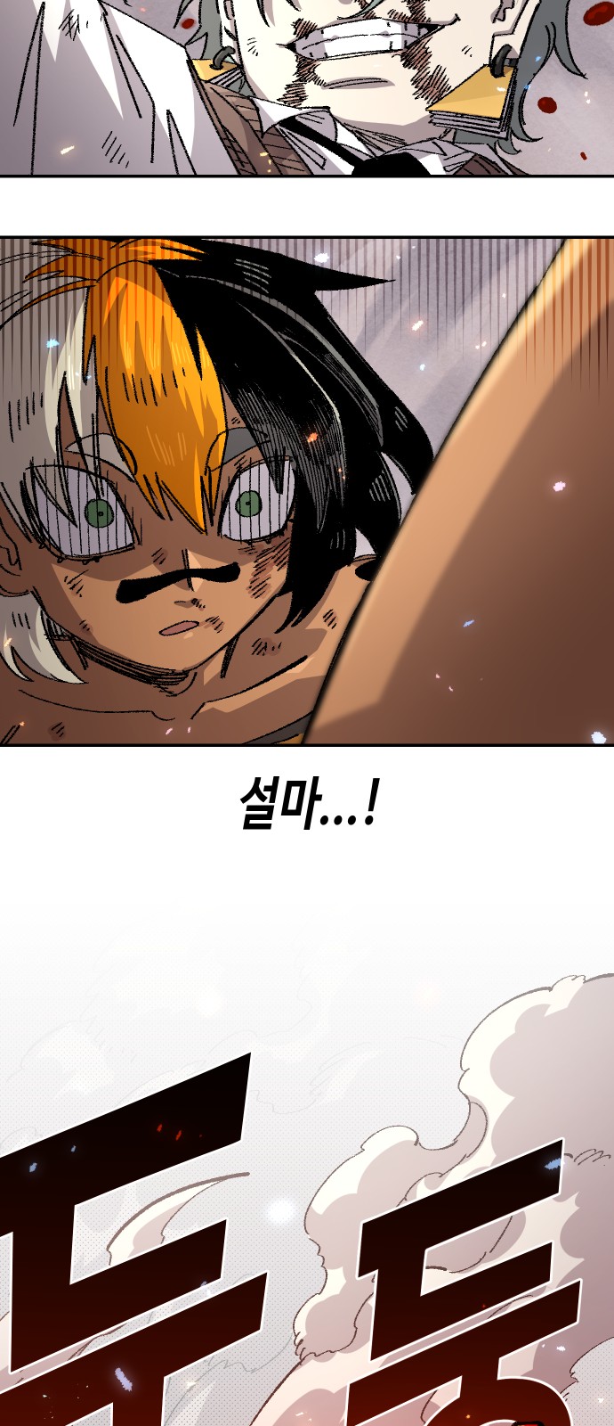 91 페이지