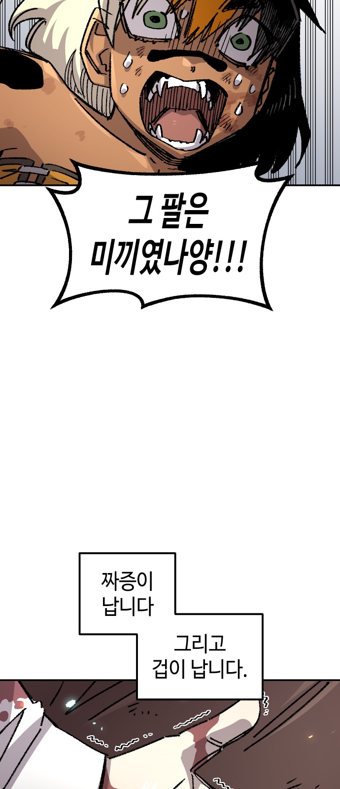 94 페이지