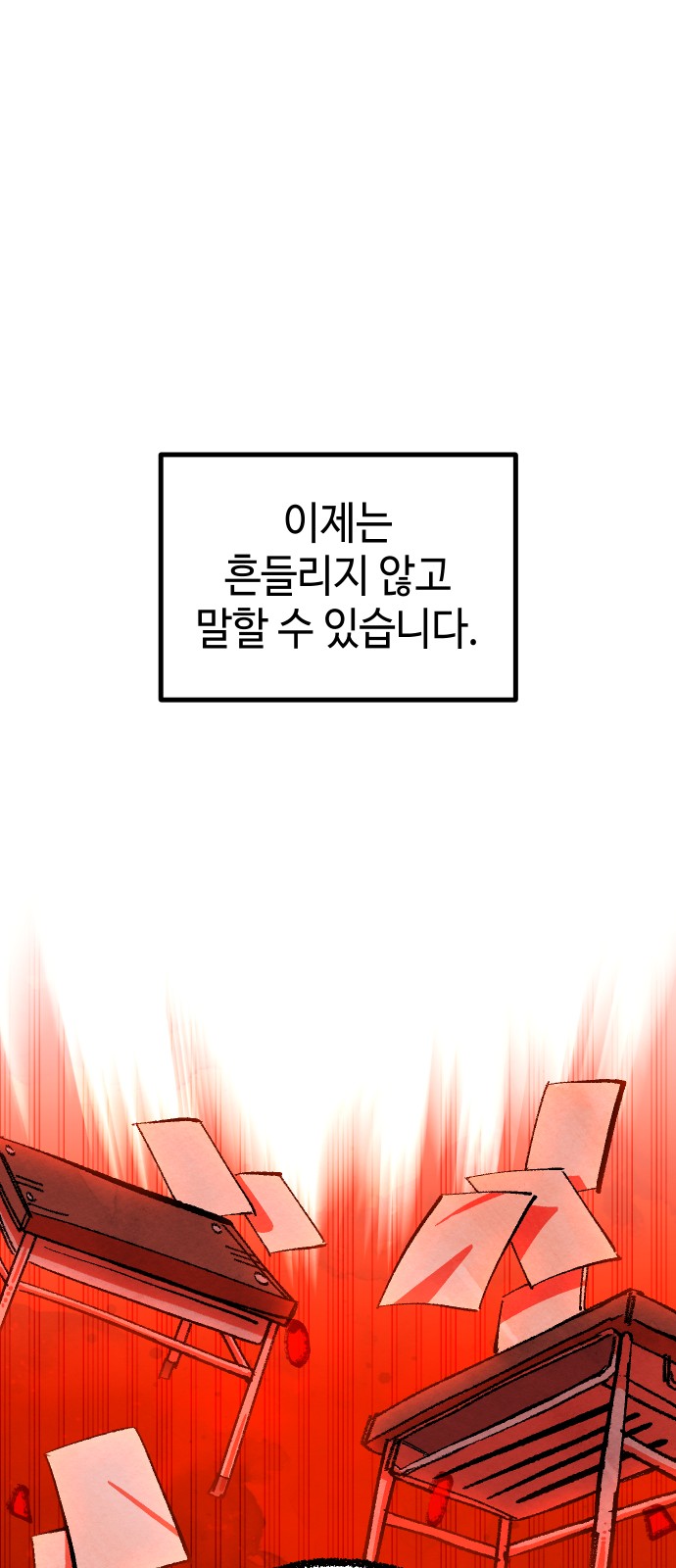 96 페이지