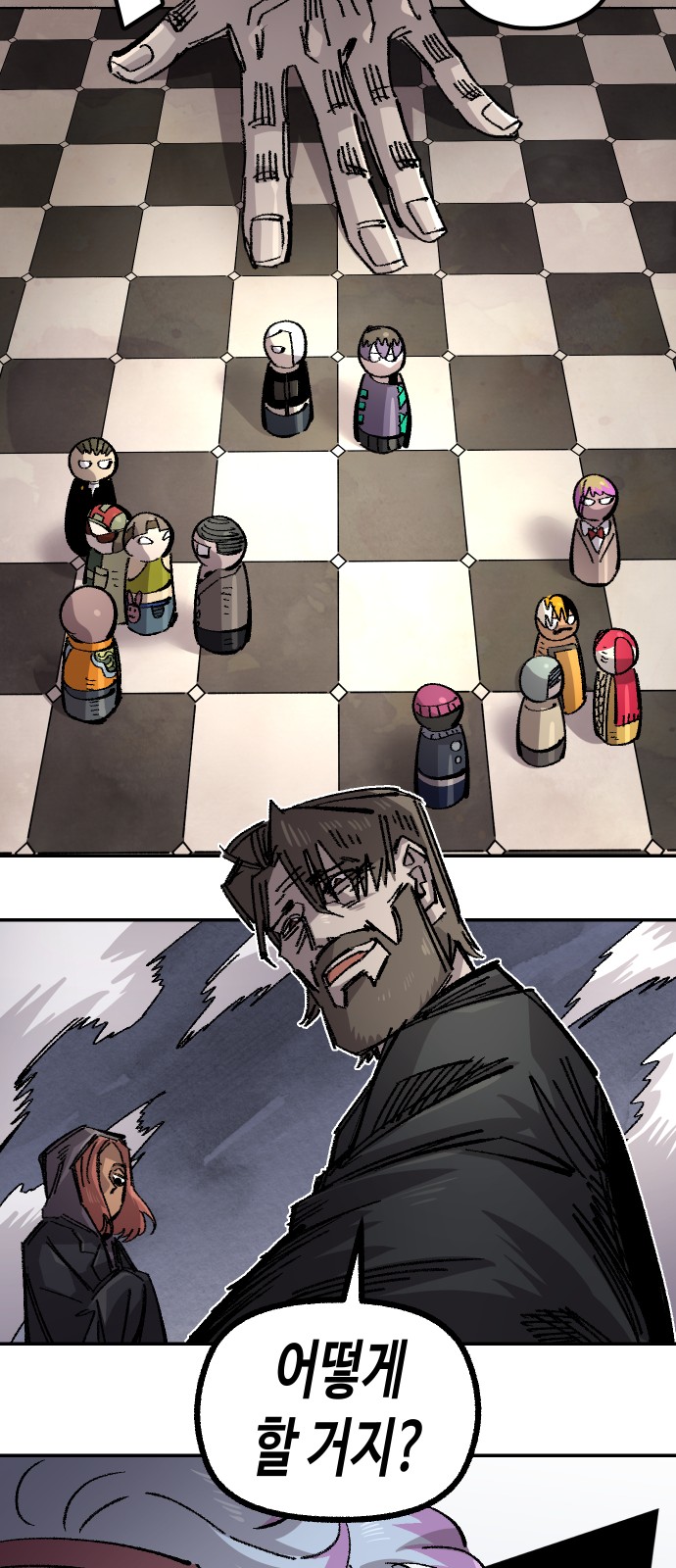 11 페이지