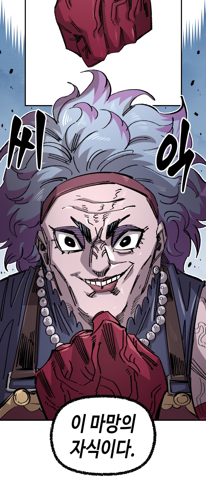 13 페이지
