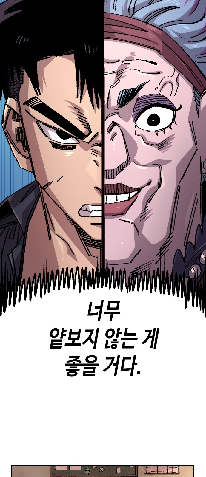16 페이지