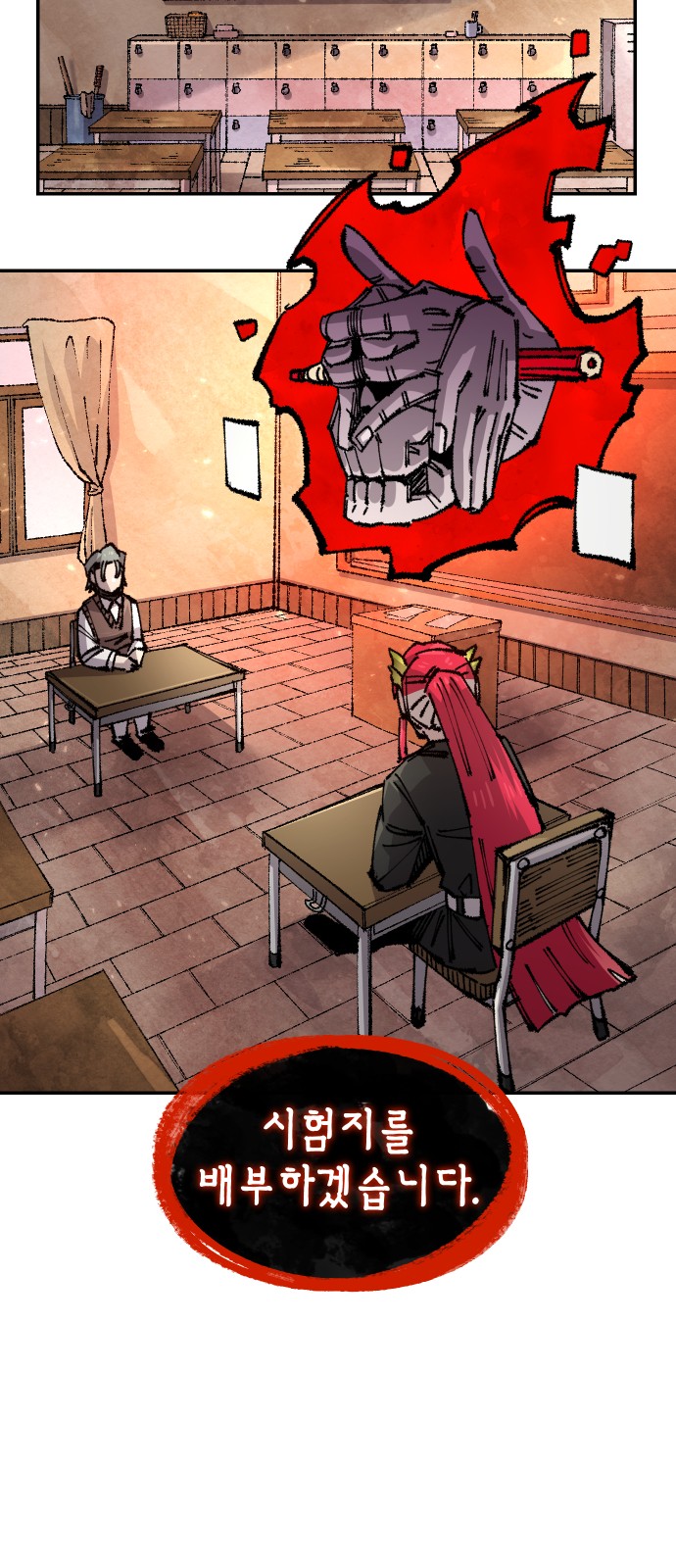 17 페이지