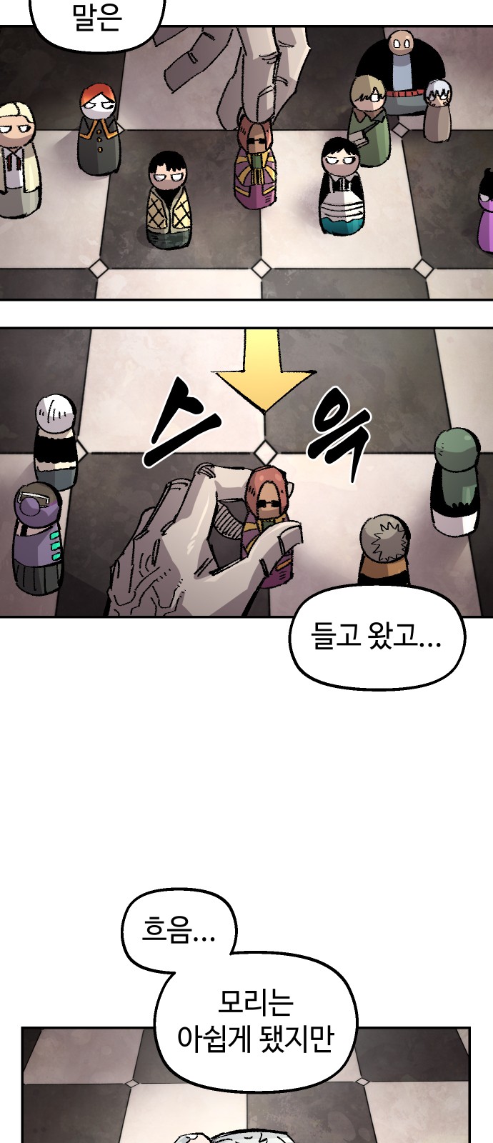 2 페이지