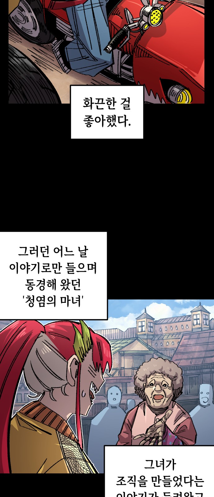 23 페이지