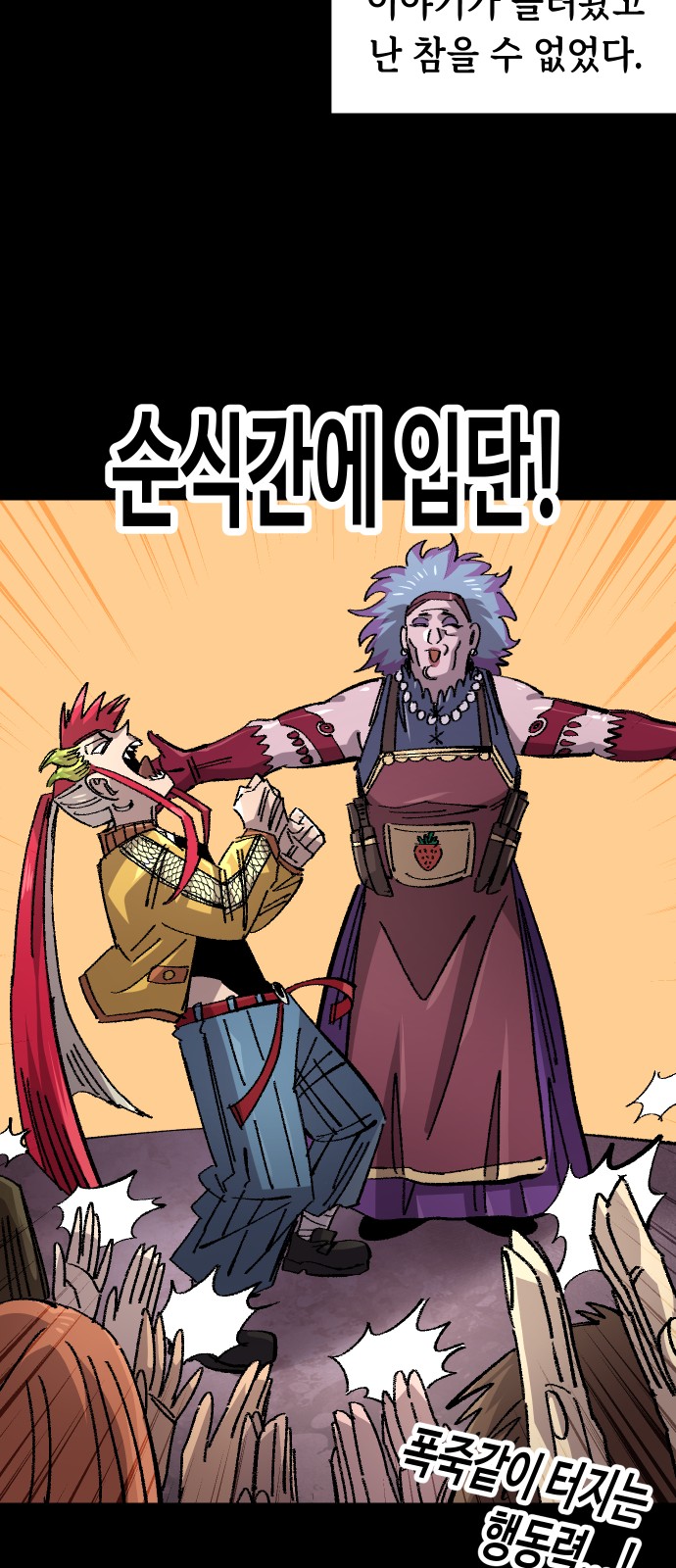 24 페이지