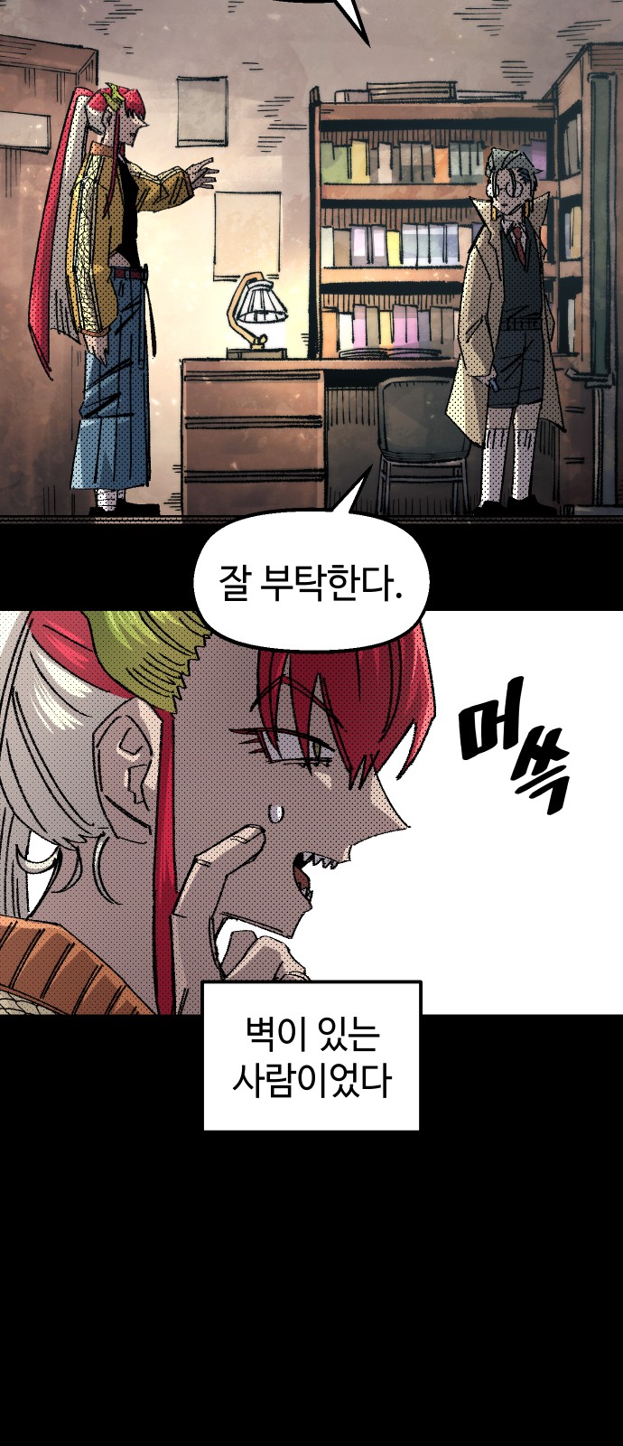 29 페이지