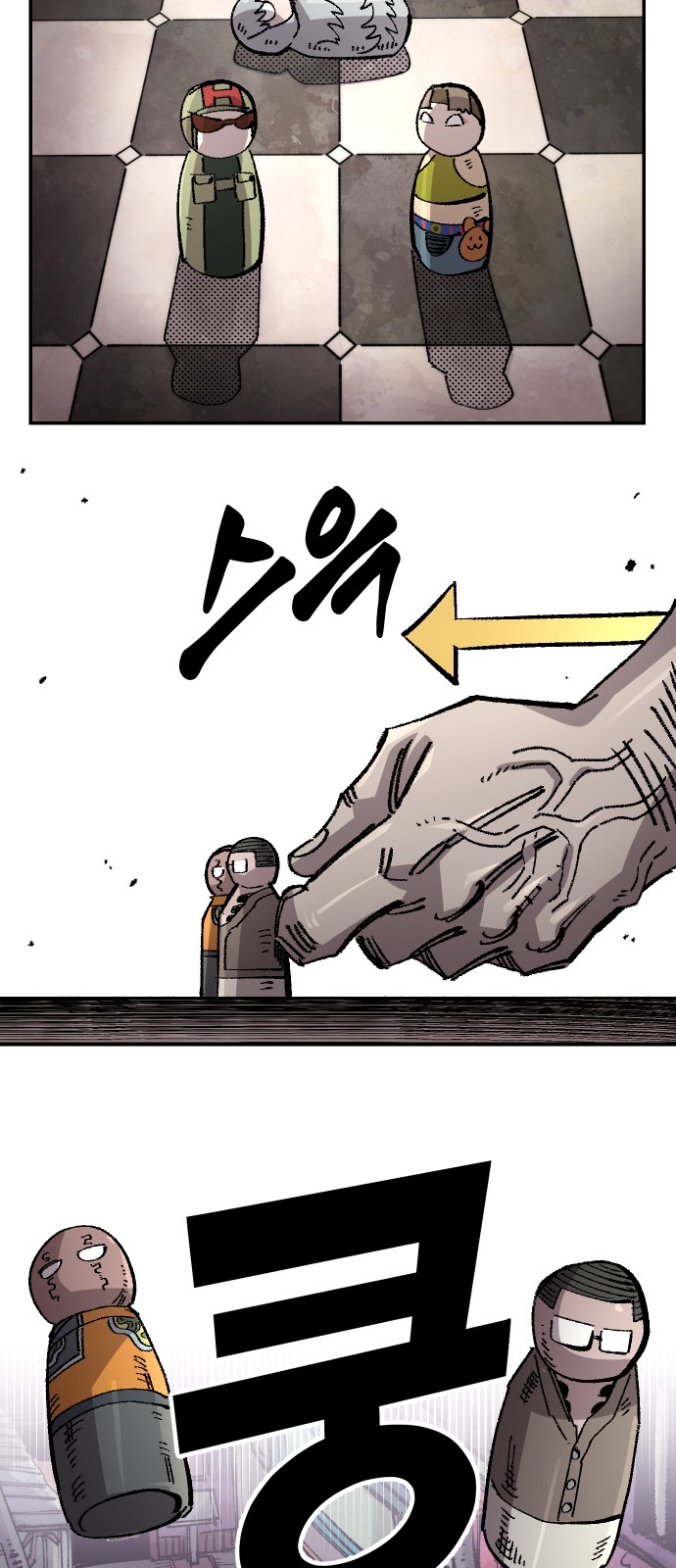 3 페이지