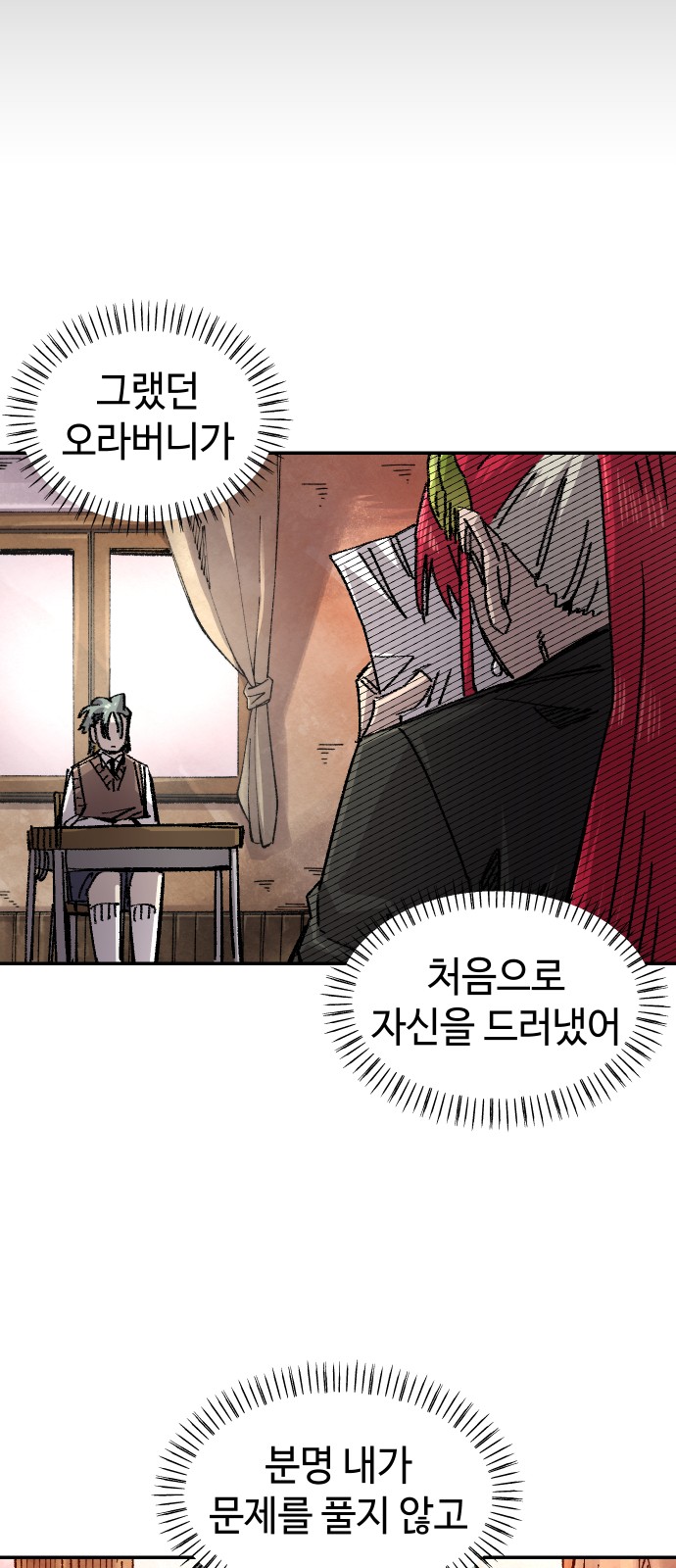 32 페이지