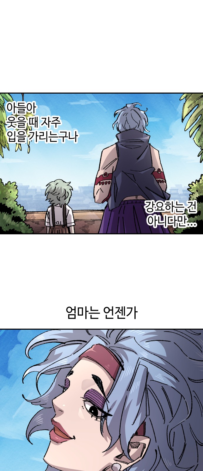 36 페이지