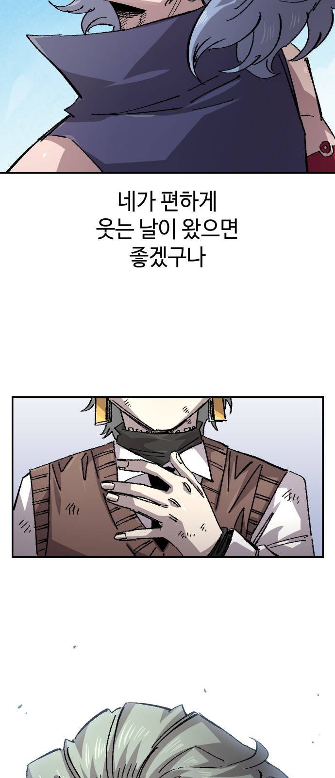 37 페이지