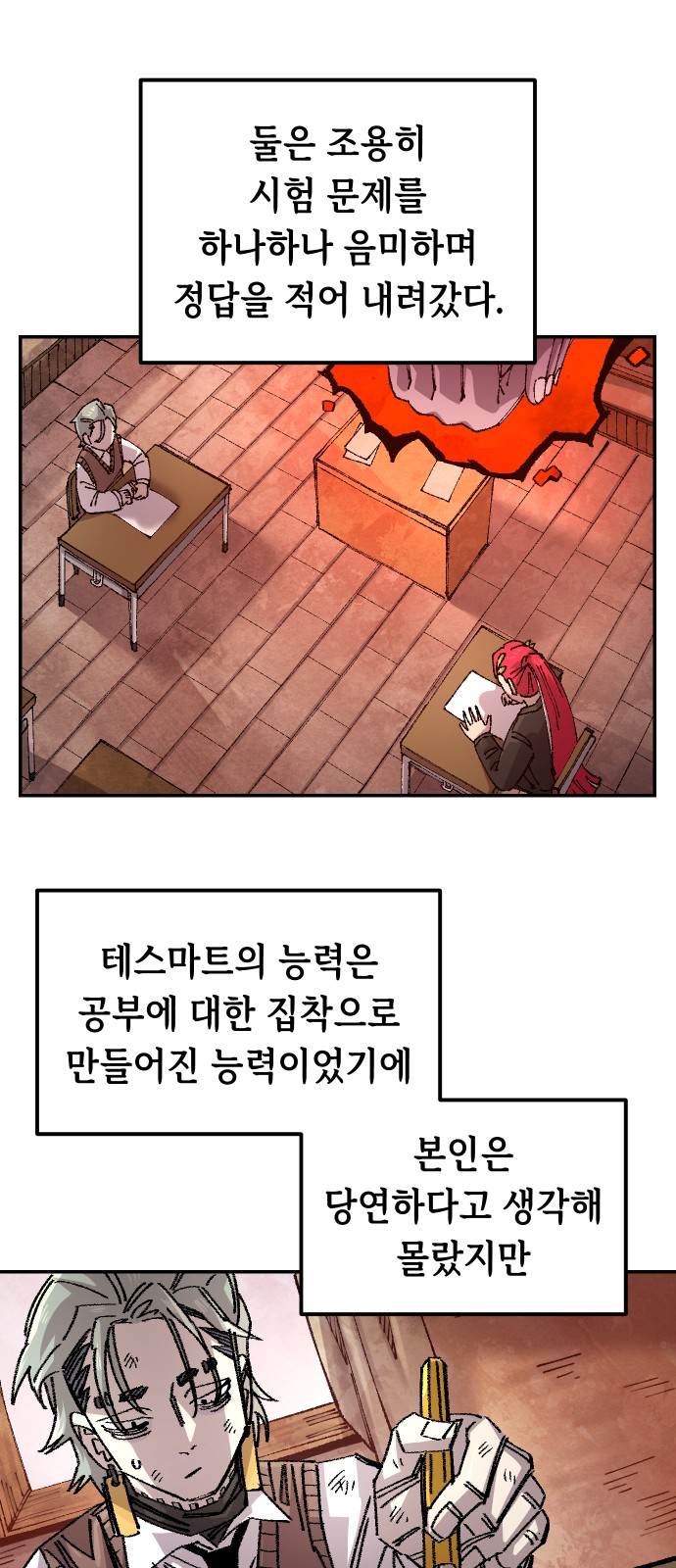 39 페이지