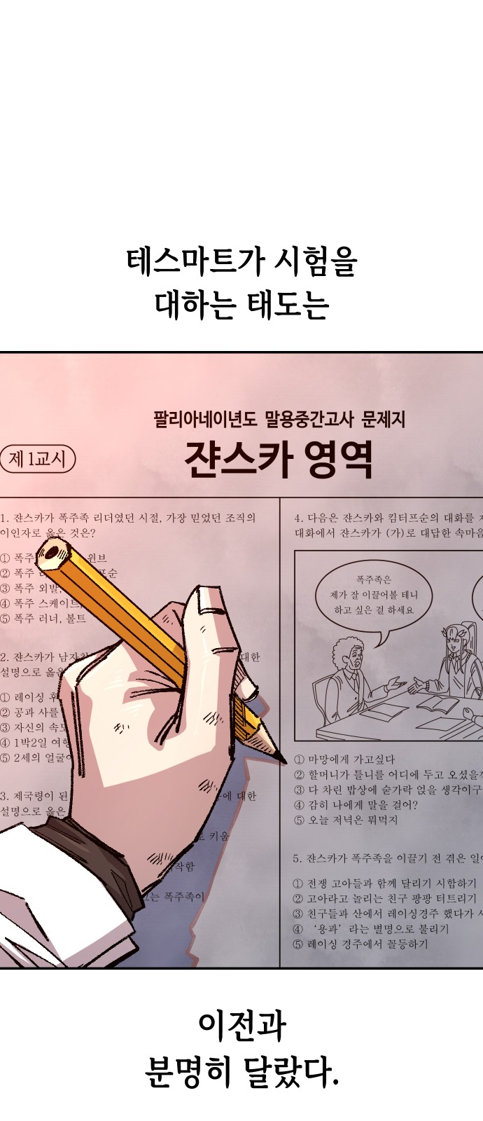 41 페이지
