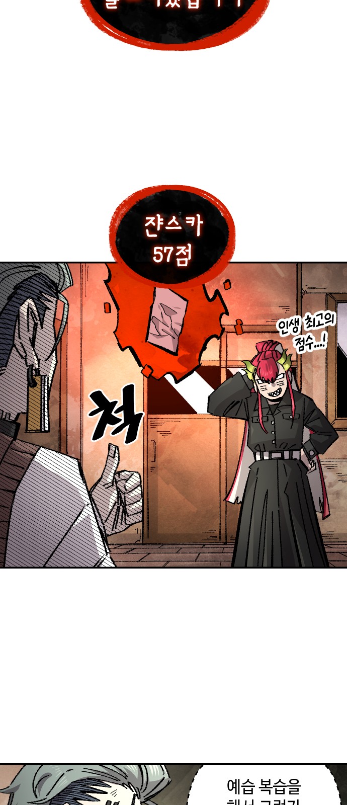 43 페이지