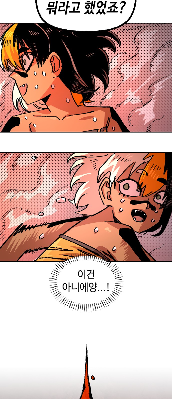 50 페이지