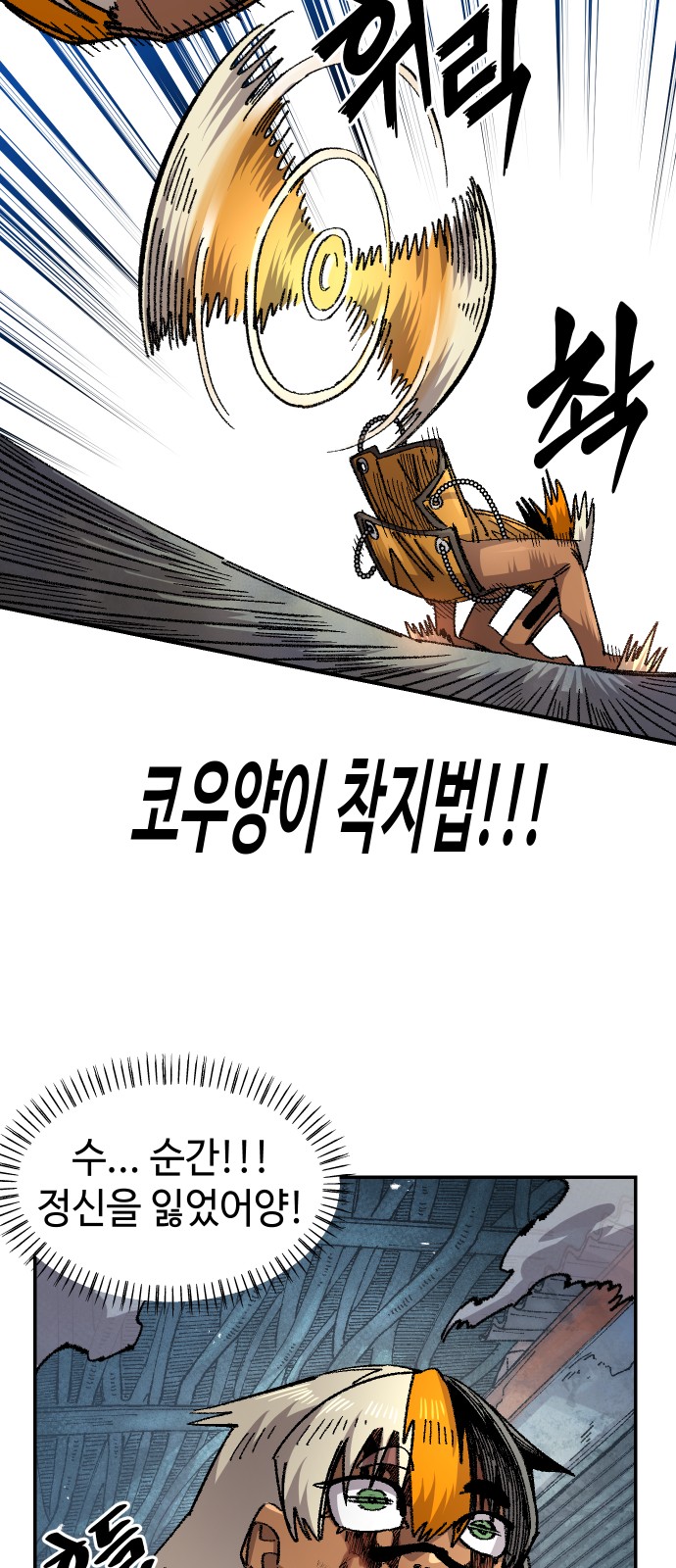 60 페이지