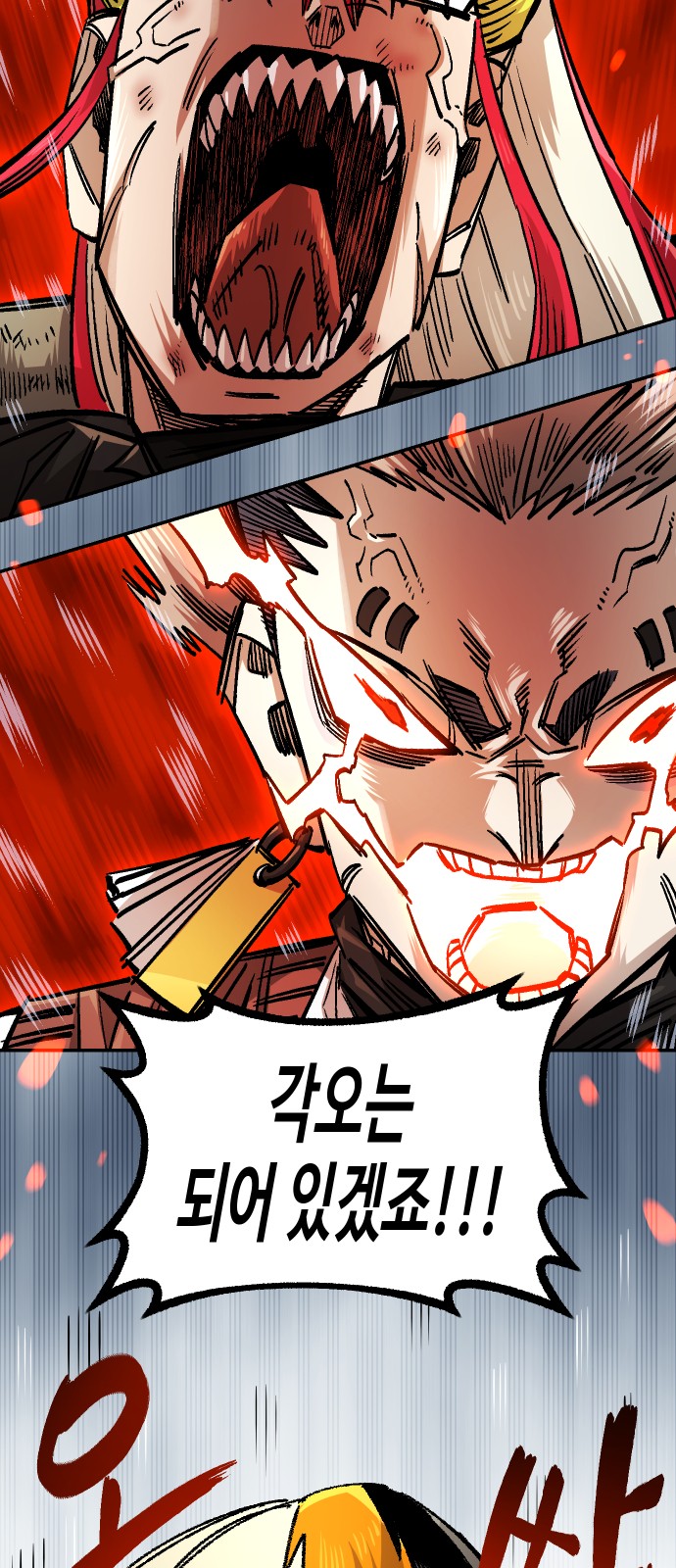 67 페이지