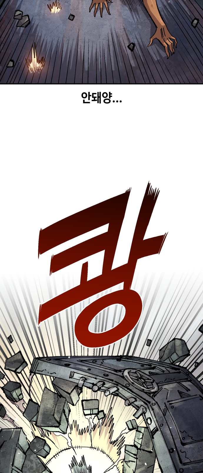 71 페이지