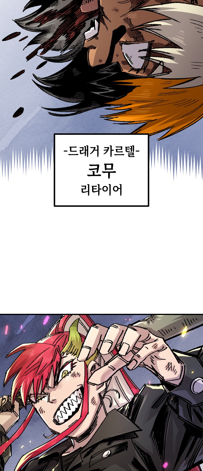 83 페이지
