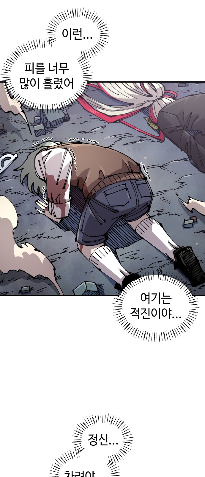 10 페이지