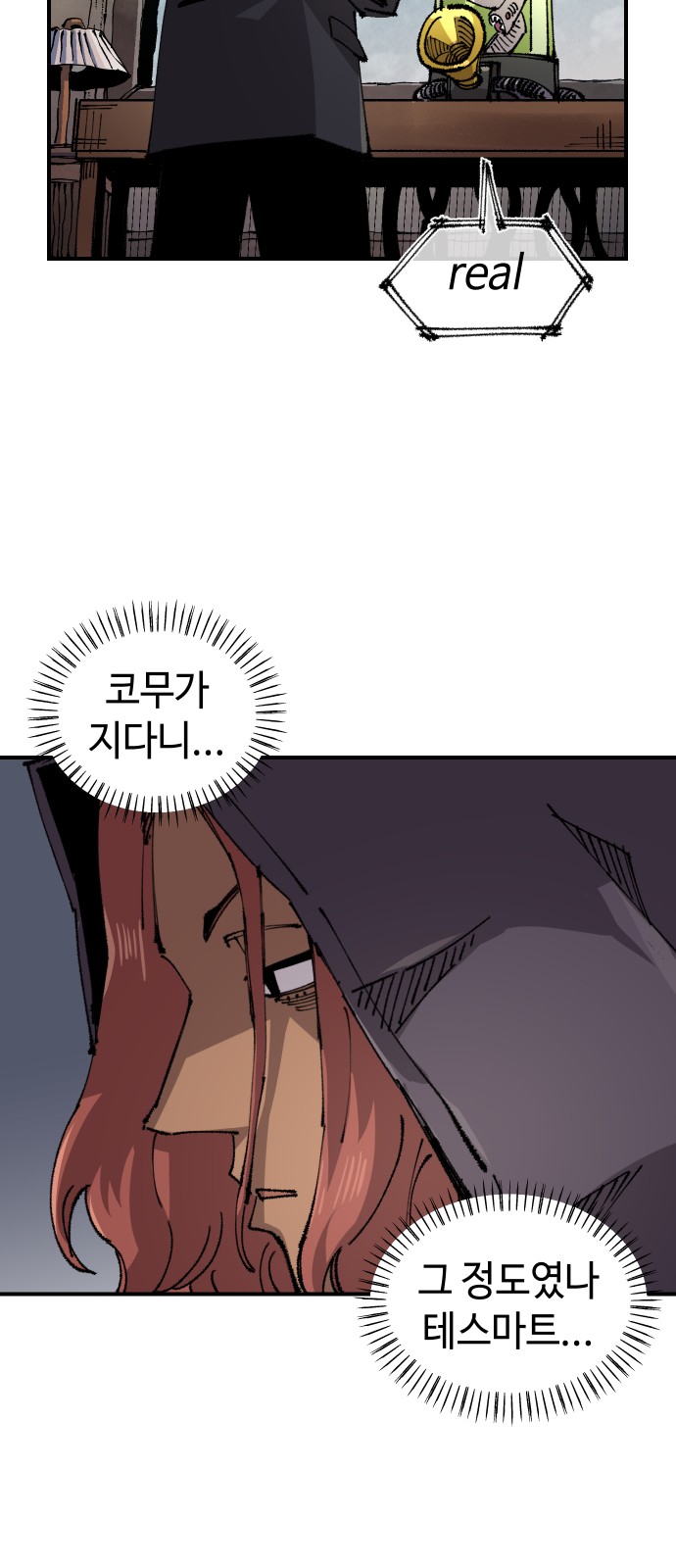 18 페이지