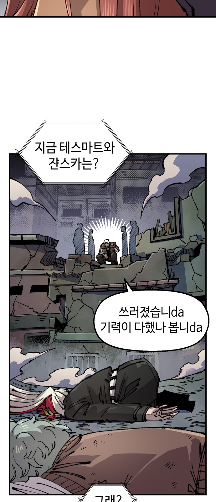 20 페이지