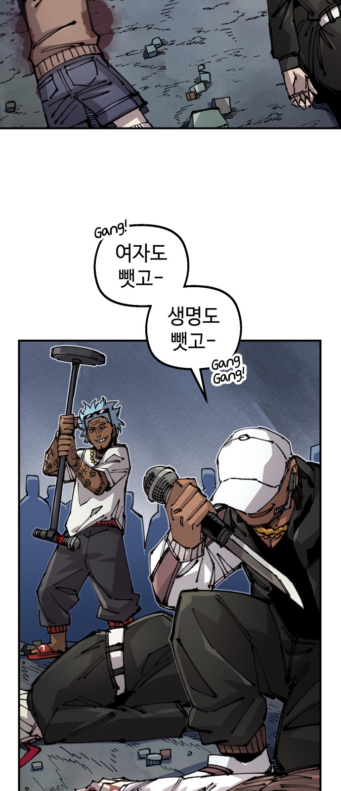 23 페이지