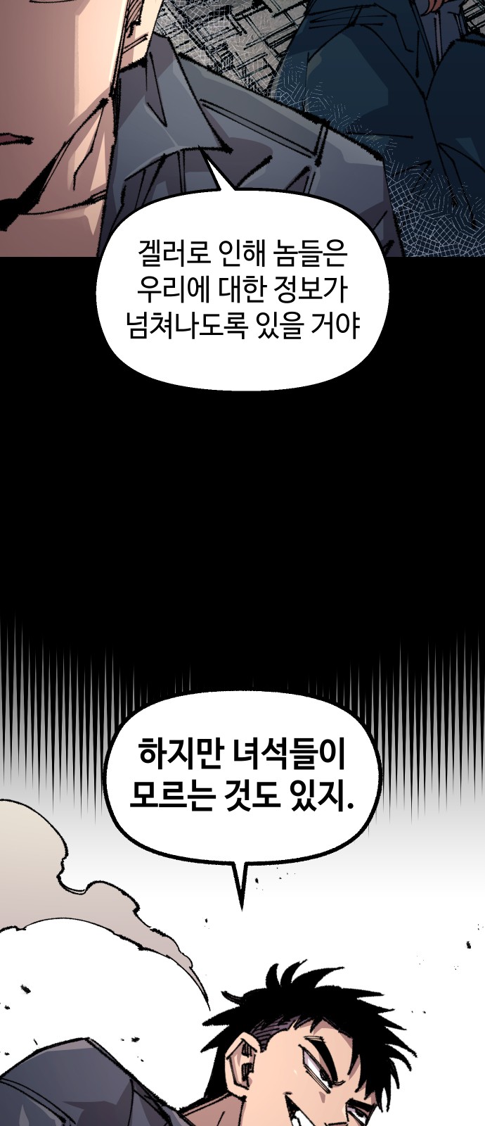 39 페이지
