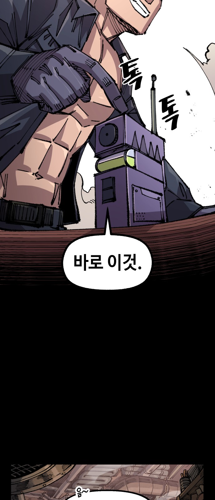 40 페이지