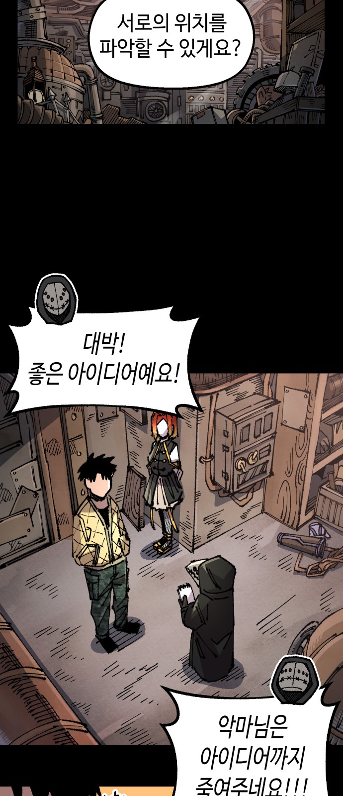 41 페이지