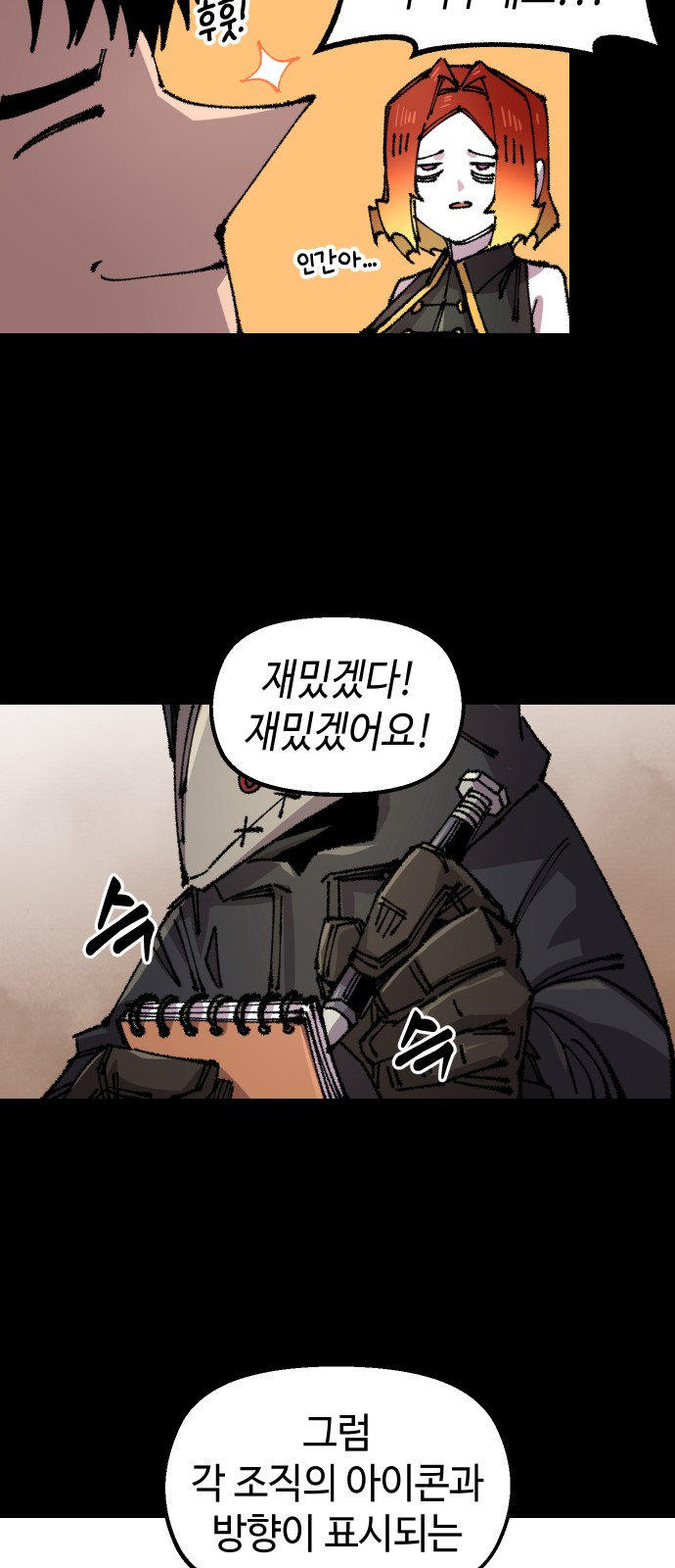 42 페이지