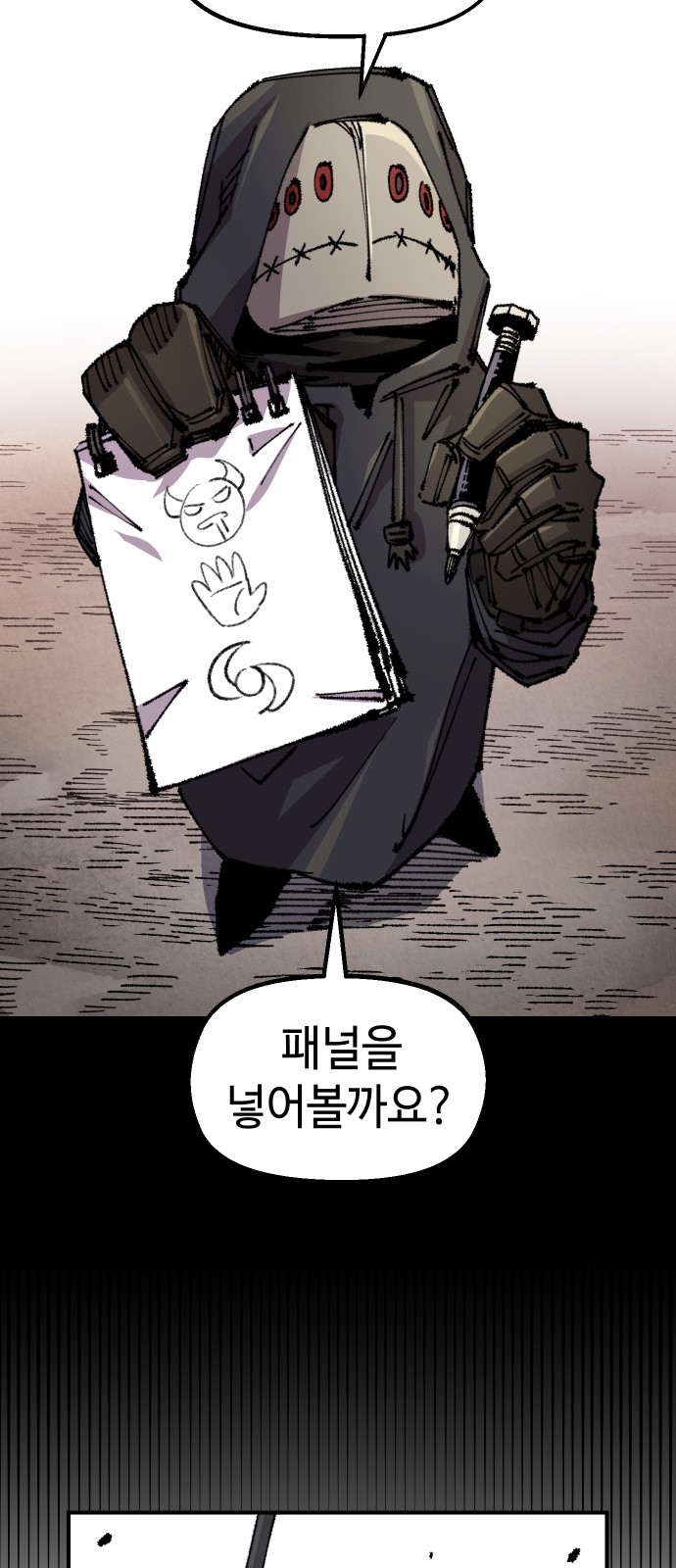 43 페이지