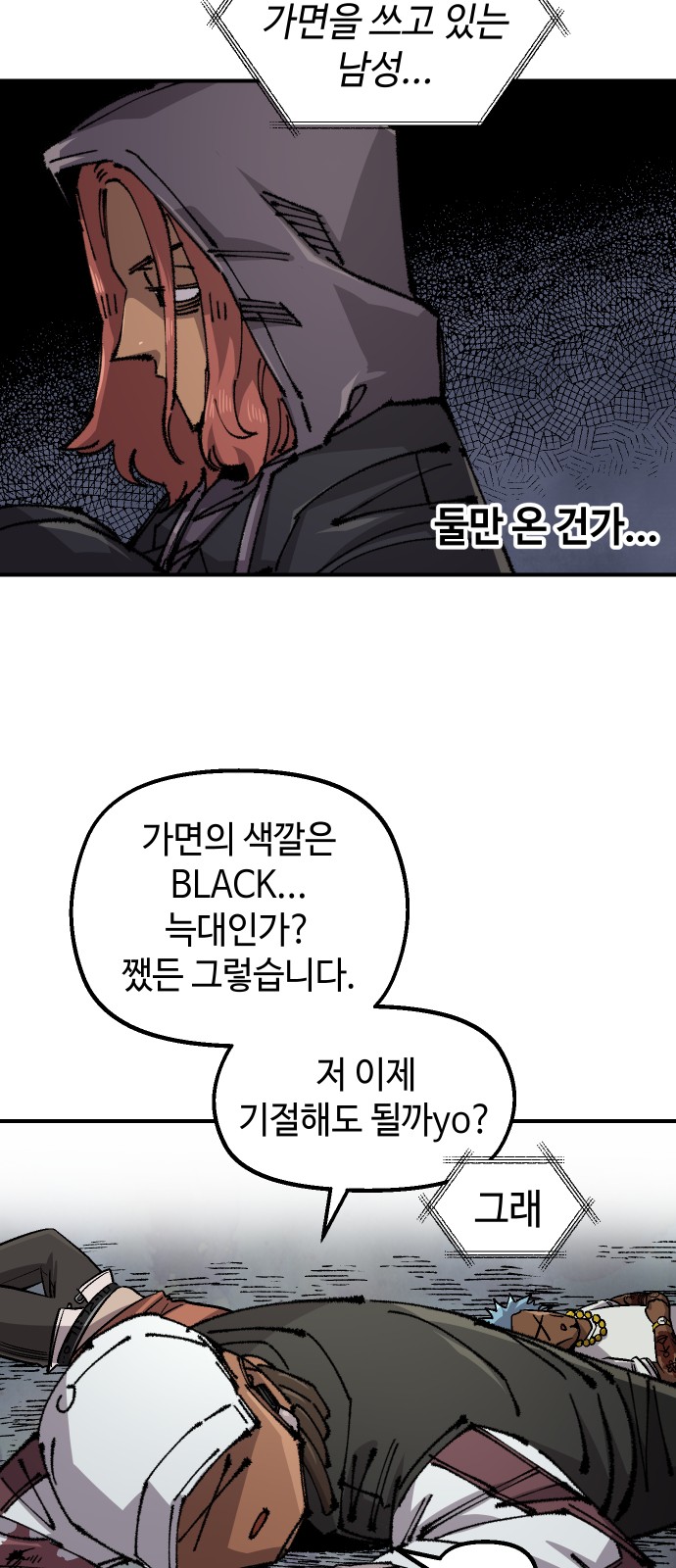 47 페이지