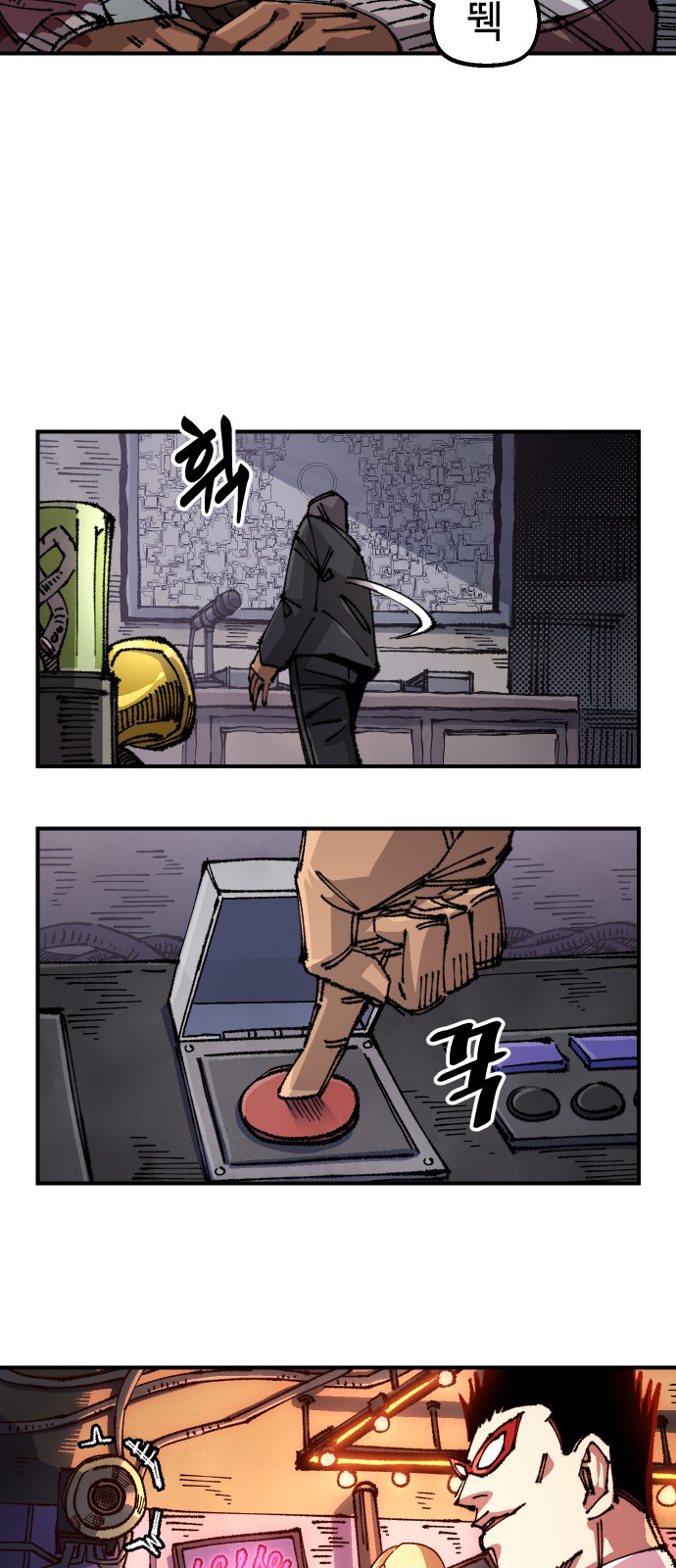48 페이지