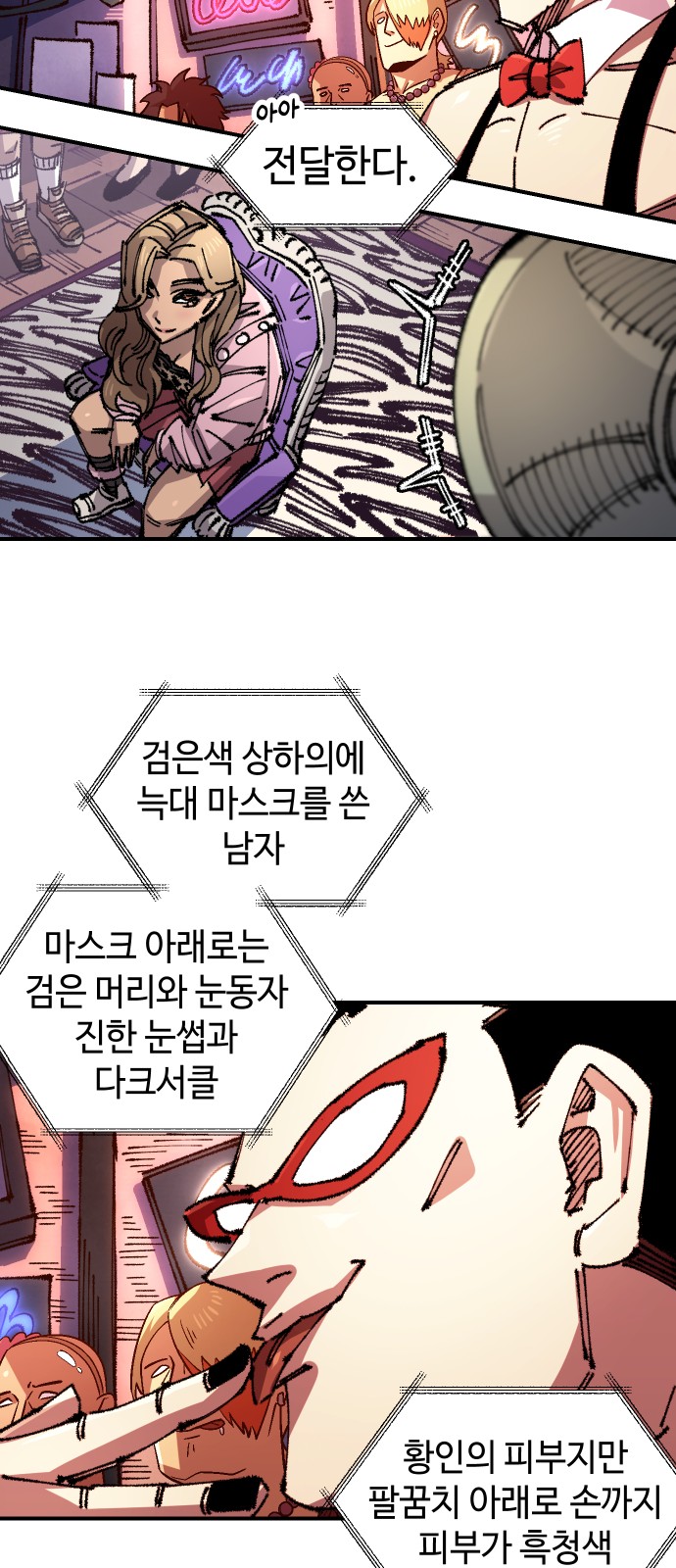 49 페이지