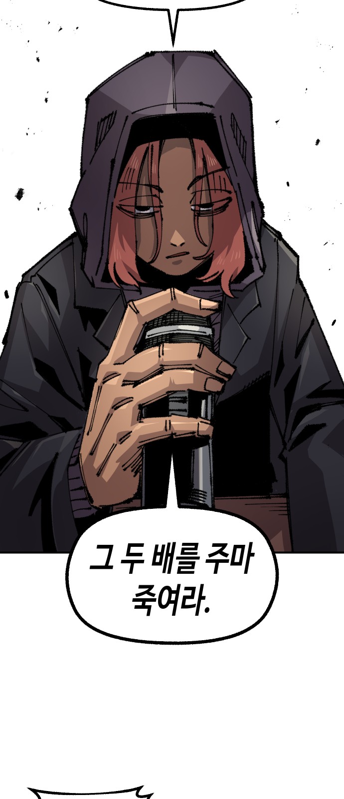 52 페이지