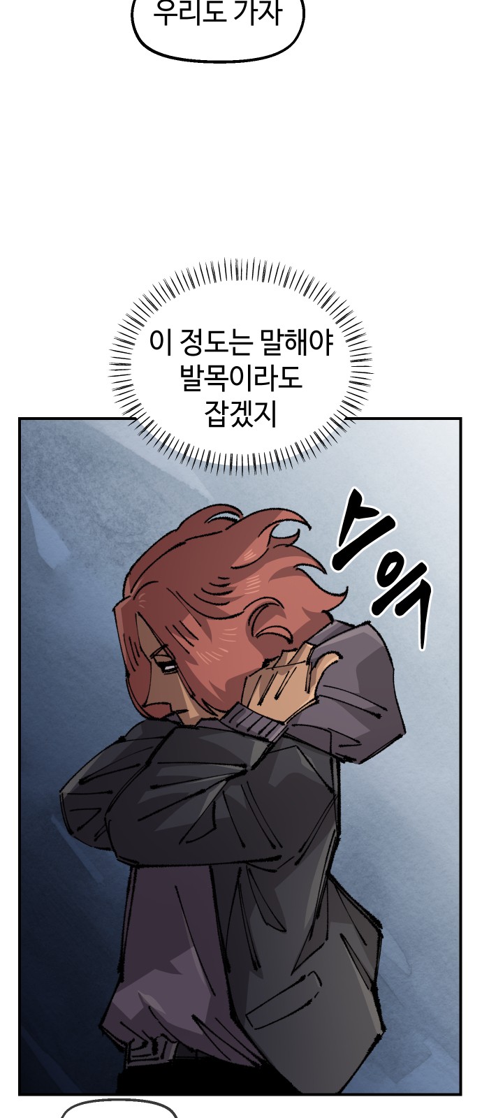 54 페이지