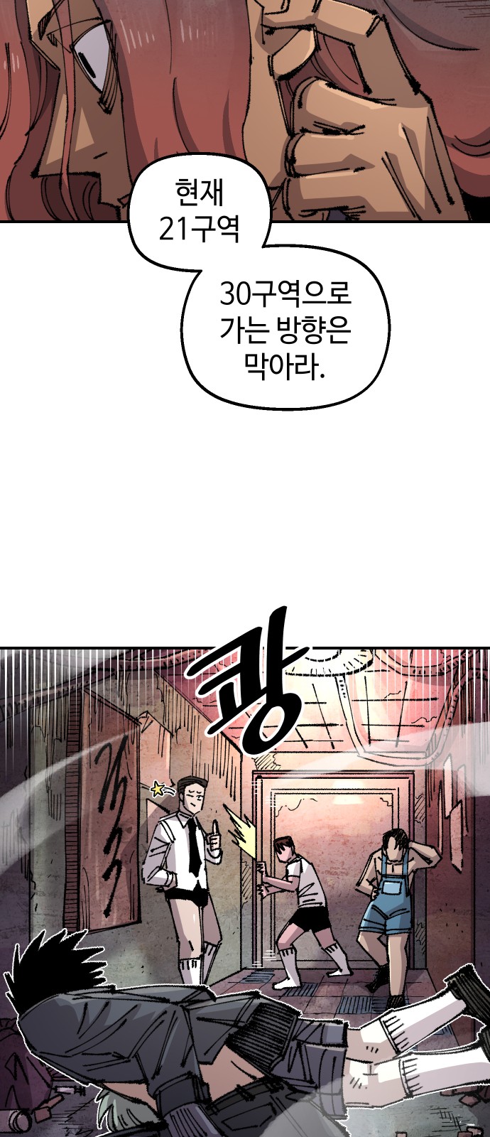 57 페이지