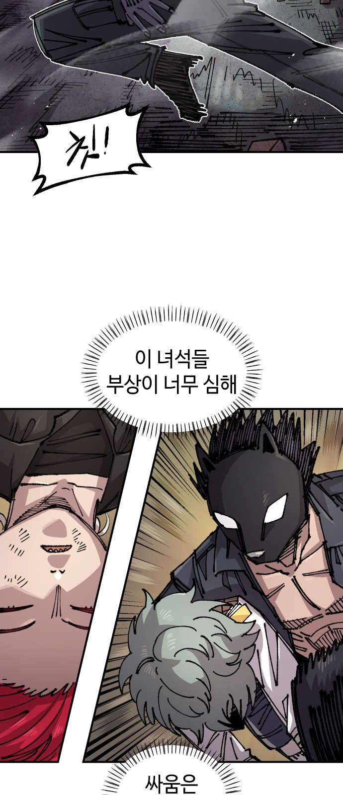 58 페이지