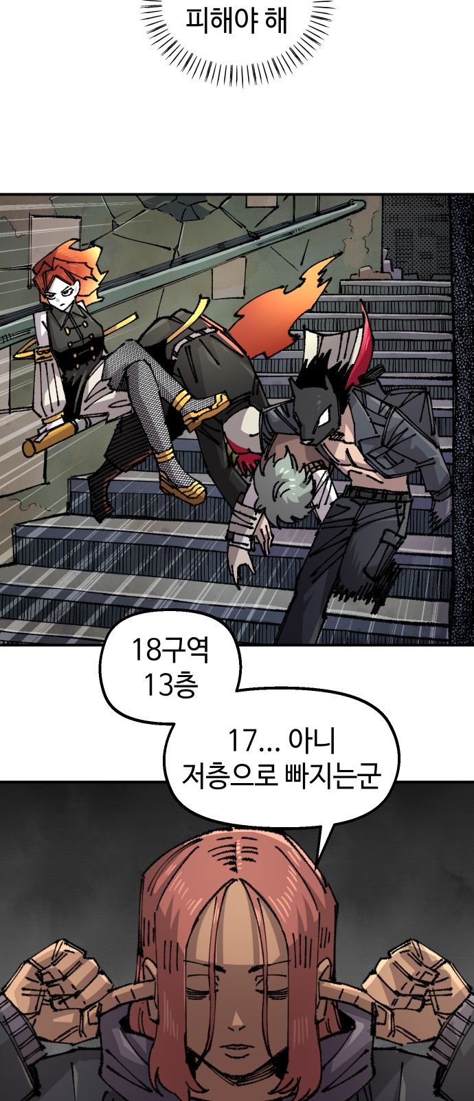 59 페이지