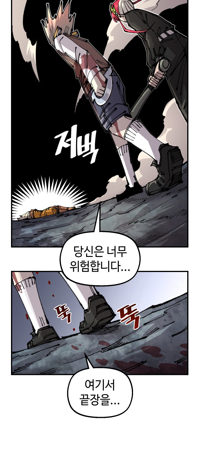6 페이지