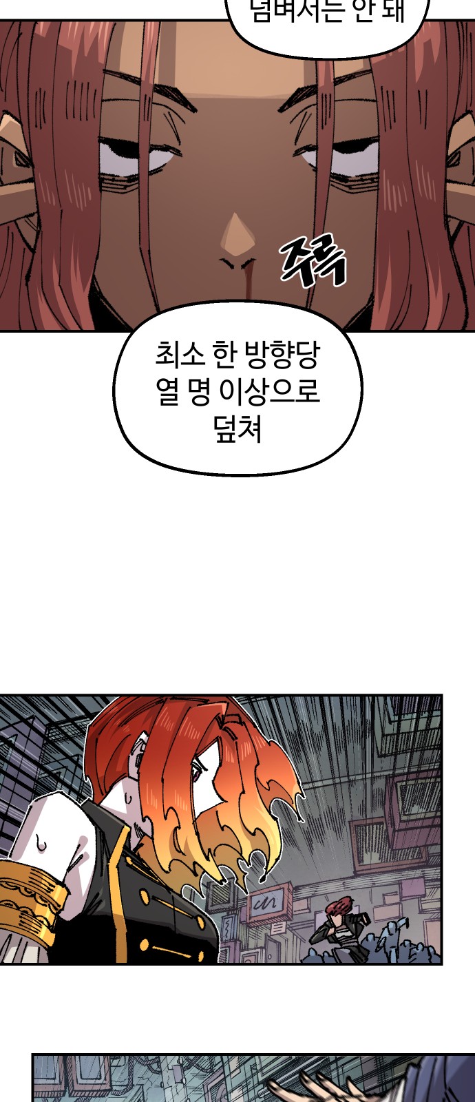 64 페이지