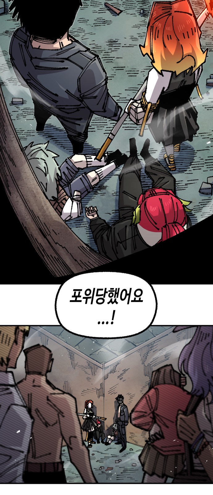 67 페이지