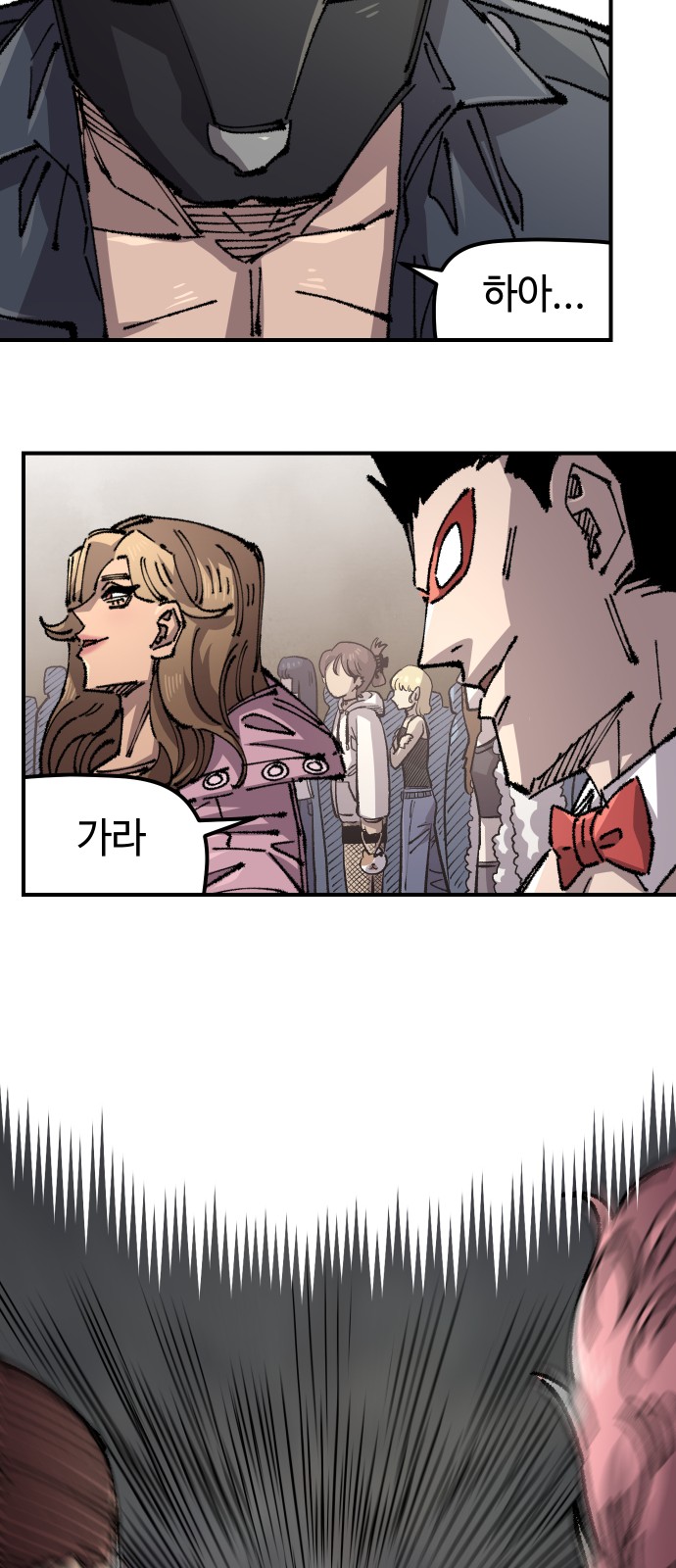 69 페이지