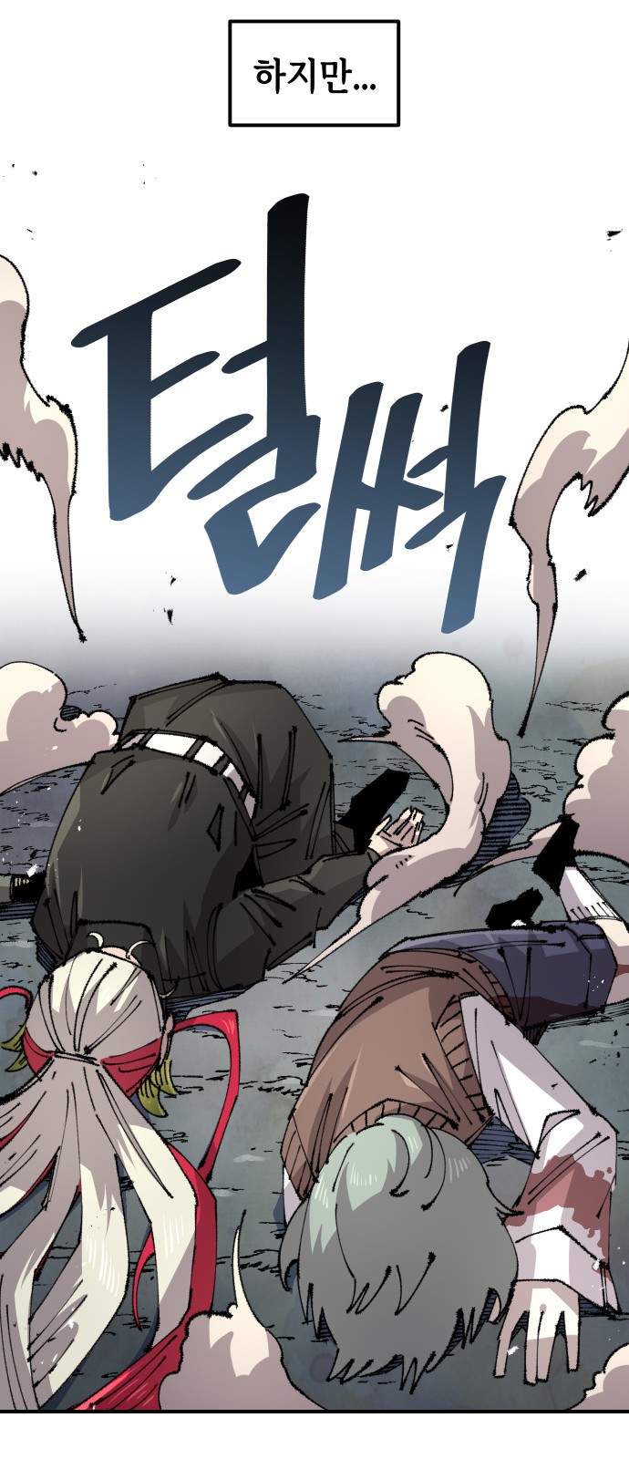 8 페이지