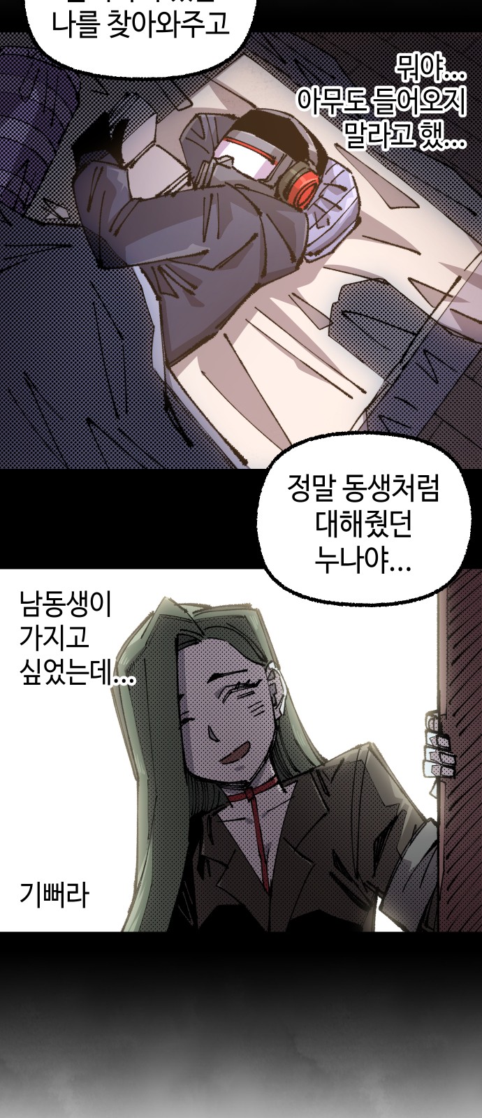 12 페이지